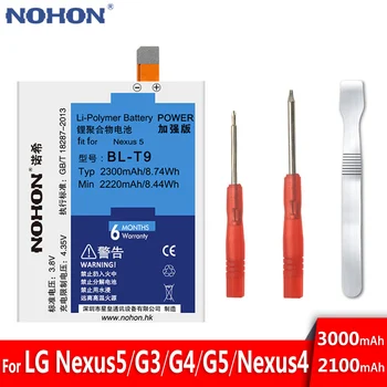 Originalus NOHON Baterija LG BL-T9 G3 G4 G5 BL-T5 