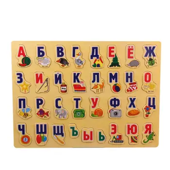 Mediniai Rusų Abėcėlės Raidės Pjūklelis Dėlionės (Galvosūkiai) Valdybos Rusų Kalbų Mokymosi Priemones Vaikų Švietimo Žaislas