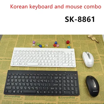 MAORONG PREKYBOS Slim bevielis klaviatūros ir pelės rinkinys combo korėjos klaviatūra Lenovo SK-8861 nešiojamojo kompiuterio darbalaukio nešiojamas kompiuteris