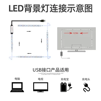 5M LED Juosta 5050RGB Šviesos Su USB 12V Spalvinga TV Foną, Apdailos Šviesos Ruože 24 / 44 Mygtuką Nuotolinio Valdymo pultas