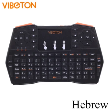 Viboton i8 Plius hebrajų Klaviatūros 2.4 G Mini Belaidė Klaviatūra Oro Pelė su Touchpad Android TV Box/Mini PC, Projektoriai