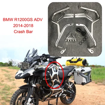 R1200GS ADV Nuotykių Motociklo Priedai Variklio apsauga Avarijos Baras Raštas Motociklas BMW R1200GS ADVENTURE ADV-2018 m.