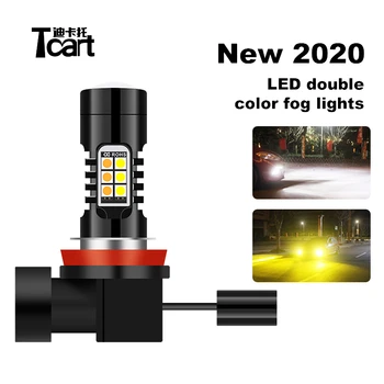 Tcart automobilių 2020 m. naujas 2 spalvų LED priedai nissan almera n16 pathfinder prasideda teana j31 rūko žibintai pabrėžti balta / Gintaro