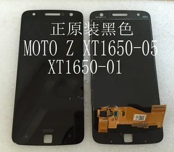 AMOLED Ekranas Suderinamas su Motorola Moto Z XT1650-01 XT1650-05 5.5