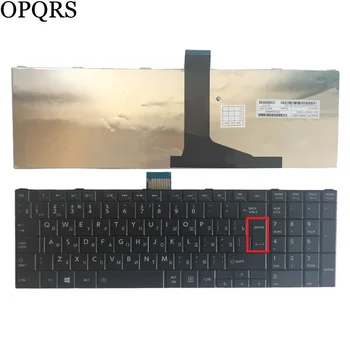 Naujas rusų Klaviatūra TOSHIBA SATELLITE C850 C855D C850D C855 C870 C870D C875 C875D L875D RU nešiojamojo kompiuterio klaviatūra