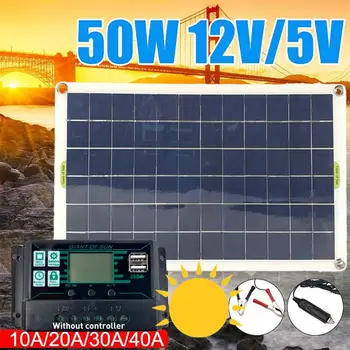 50W Saulės Skydelis, USB Išėjimas Saulės Elementų Poli Saulės Skydelis 12V/24V Baterija Įkroviklis