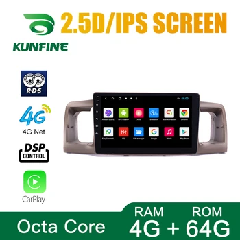 Octa Core 1024*600 Android 10.0 Car DVD GPS Navigacijos Grotuvas Deckless Automobilis Stereo-Toyota Corolla EX 2013-2019 Radijo Headunit
