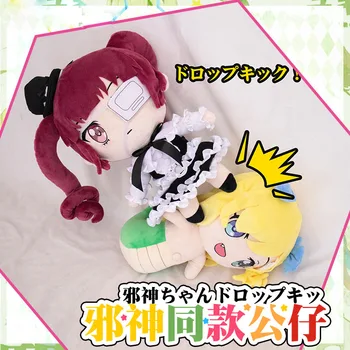 Anime Dropkick auf Meine Teufel! Jashin-chan Dropkick Yurine Hanazono Cosplay Trumpas Pliušinis Lėlės Mielas Pagalvę Įdaryti Žaislas Dovanos