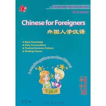 Kinijos anglų kalba dviem kalbomis studentams Vadovėlis Kinijos Užsieniečiams (su CD) Pilnas Vadovas Morden Kinijos