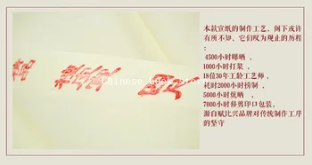 Kinijos Žalio Ryžių Popierius, rankų darbo, Aukštos kokybės Kinų Kaligrafija Xuan popieriaus witth 60% santalas pridėtinės 138x69cm,100vnt/maišelis
