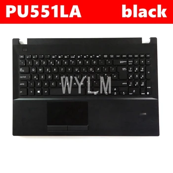 PU551LA Už ASUS PU551L PU551LD PU551LA pro551e PRO551LD PRO551JF Dvikalbiai nešiojamojo kompiuterio klaviatūra rėmas C atveju išorės Su touchpad