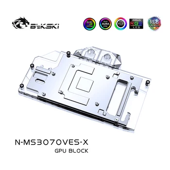 Bykski N-MS3070VES-X,Visiška GPU Vandens Blokas MSI RTX 3070 VENTU 3X 8G OC/RTX3070 VENTU 2X 8G Grafikos Kortelės,VGA Aušintuvas