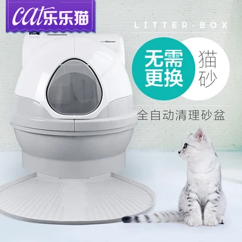 Visiškai Automatinis Uždaros Savarankiškai Valyti Kačių Kraikas Langelyje Mokymo Baltas Kačiukas Šiukšlių Kibiras Namų Augintinio Smart Produktai, Didelis MM60MSP