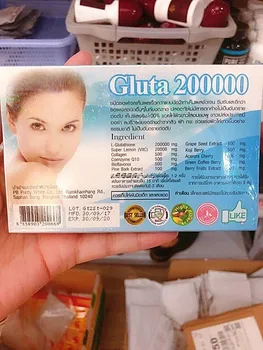 Gluta 200000 Super Aura Aktyvus Balta + Citrina glutationo 1box=12 Softgels