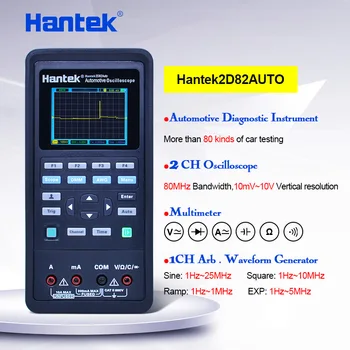 Hantek2D82AUTO skaitmeninis automobilių oscilloscope+multimetras+signalo šaltinis+Automobilių Diagnostikos 2 kanalų 250MSa/s 80MHz 2D82