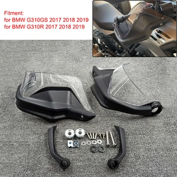 G310GS G310R Handguard Vertus shield Stabdžių ir Sankabos Svirtys Raštas prekinis, galinis Stiklo BMW 2017 2018 2019 G310GS G310R G310 GS R