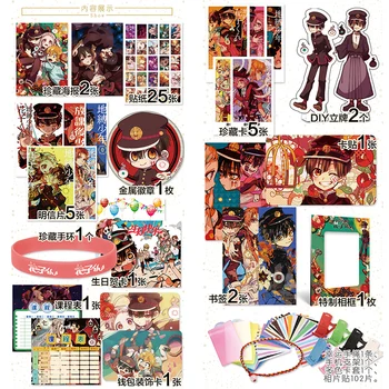 Anime Tualetas Privalo Hanako Kun Cosplay Pasisekė Maišą Dovanų Maišelis Kolekcijos Žaislas Atvirukas Plakatas Ženklelio Lipdukai Žymą Dovana