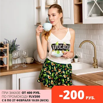 Atoff namų moterų pižama ZHP 042 (pienas + avokado spausdinimo)