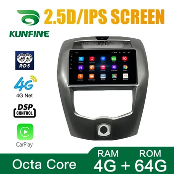Octa Core Android 10.0 Car DVD GPS Navigacijos Grotuvas Deckless Automobilio Stereo Nissan Livina 2013-2019 Radijo WIFI Headunit