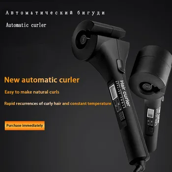 Automatinis hair curler multi-funkcija LCD skystųjų kristalų garbanoti geležies automatinė garbanoti mašina, plaukų žnyplės modeliuotojas SU77