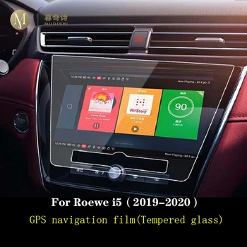 Už Roewe i5 Ei5 2018-2020 Automobilių GPS navigacijos kino ekranu Grūdintas stiklas, apsauginė plėvelė Anti-scratch Plėvele Reikmenų Taisymas