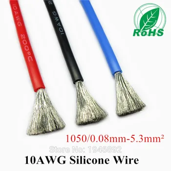 10AWG lanksti silikoninė viela konservų vario viela, suvyta viela 10AWG 1050 / 0.08 TS išorinis diametras 5.5 mm 5.3 mm vielos ir kabelių