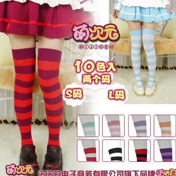 Parduodamas Moterų Dryžuotas Aukštakulniais Per Kelio Plus Size Kojinės Anime Cosplay Cute Lolita Medvilnė, S & L 10 Spalvų