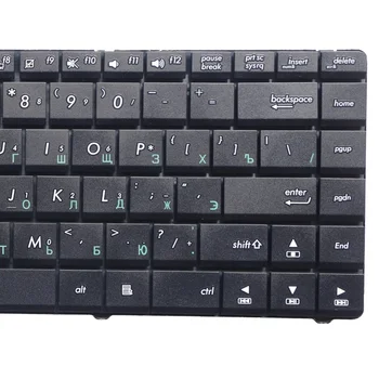GZEELE NAUJAS RU nešiojamojo kompiuterio klaviatūros ASUS K45D K45DR K45DV K45N Juoda rusijos pakeitimo