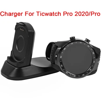 Magnetinio Įkrovimo Kabelis Ticwatch Pro 2020/2019 Smart Žiūrėti Įkrovikliai Bazės Greitai, Doko Adapteris, Skirtas Ticwatch Pro 4G eSIM Įkroviklis
