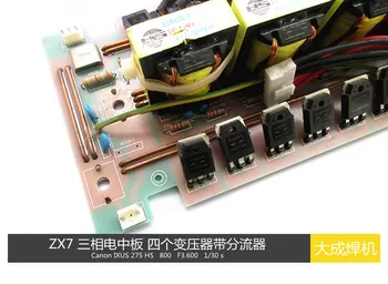 MOS, Suvirinimo Aparatas ZX7-250 315 380V ZX7 Vidurio Plokštė Keturių Transformatoriai, Dažniausiai Naudojamos techninės Priežiūros