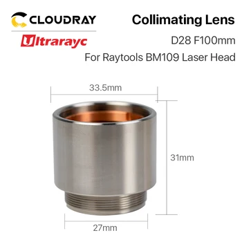 Ultrarayc BM109 1,5 KW Collimating & Fokusavimo Objektyvas D28 F100 F125mm su Objektyvo Savininkas Raytools Lazerio Pjovimo Galvos BM109