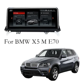Liandlee Automobilių Multimedia, GPS Garso Radijas Stereo BMW X5 M E70 