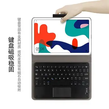 Atveju, Huawei MatePad 10.4 colių 2020 BAH3-W09 BAH3-AL00 Tablet PC 