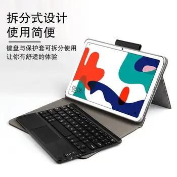 Atveju, Huawei MatePad 10.4 colių 2020 BAH3-W09 BAH3-AL00 Tablet PC 