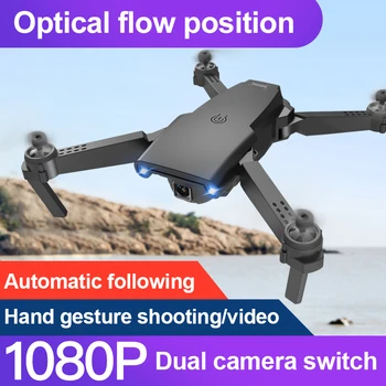 2020 naujas S8 drone 1080P 4K HD optinis srauto dual camera, WIFI FPV realaus laiko dėžė, sulankstomas keturias ašis RC lėktuvų žaislas