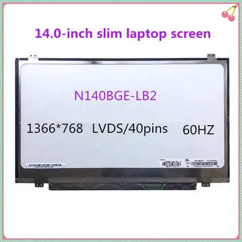 14.0-colių plonas nešiojamas LCD ekranas N140BGE-LB2 LP140WH2 TLS1 B140XTN03.6 N140B6-L06 HB140WX1-300 B140XW03 V. 0 1366*768 40pins