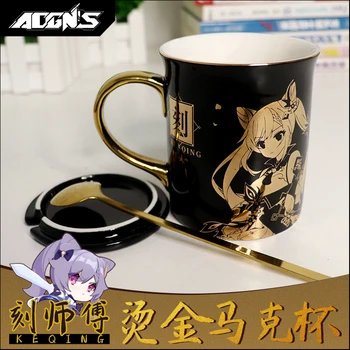 Žaidimas Anime Genshin Poveikio Keqing Keramikos Puodelis Puodelis Kavos Puodelio Vandens Aukso Štampavimo Vyrai Moterys Mados Kūrybos Kalėdos Gimtadienio Dovana