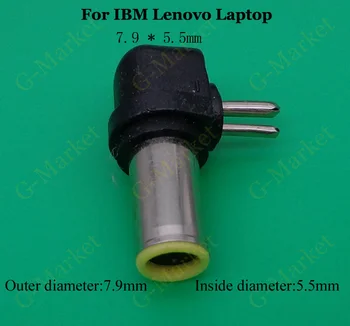 2 Pin DC Maitinimo 7.9*5.5 mm Jack Plug Adapter For IBM Lenovo nešiojamą kompiuterį Universalus Nešiojamųjų kompiuterių Maitinimo Adapterį 7.9x5.5mm DC Terminalo 7.9 5.5