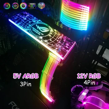 RGB Plokštė PSU ilgiklis ATX 24Pin,GPU 8Pin Streamer PCI-E 6+2P Dviguba Vaivorykštė Laidas A-RGB SINCHRONIZAVIMAS PC Atveju Apdaila