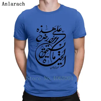 Arabų Kaligrafija Marškinėliai Tinka Normalios Vasaros Stiliaus Pastatas, S-XXXL Nuotraukų Dizainas Medvilnės Marškinėliai