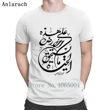 Arabų Kaligrafija Marškinėliai Tinka Normalios Vasaros Stiliaus Pastatas, S-XXXL Nuotraukų Dizainas Medvilnės Marškinėliai
