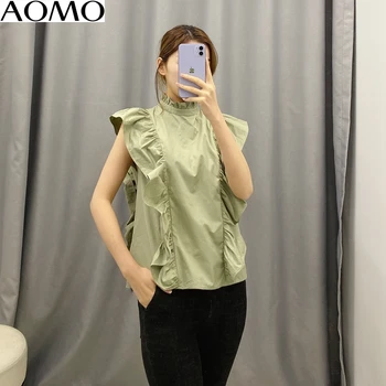 AOMO mados moterų pynimas žalia vasaros marškinėliai be rankovių kietas elegantiškas biuras ponios darbo drabužiai palaidinės BE216A