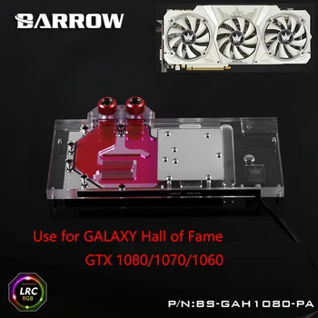 BARROW Pilnas draudimas Grafika Kortelės Bloko naudojimo GALAXY GTX1080/1070/1060 Hall of Fame Radiatorių GPU Vario Bloko LRC RGB