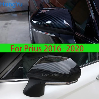 Toyota Prius 50 serija 2016 - 2019 modifikuotų galinio vaizdo veidrodis padengti ryškios juostelės anglies pluošto modelio apdailos reikmenys