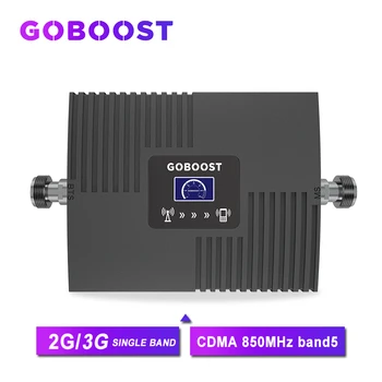 GOBOOST korinio ryšio stiprintuvas 3G signalo stiprintuvas 850mhz cdma mobiliųjų telefonų stiprintuvas CDMA band5 GSM 2g, 3g stiprintuvo signalo kartotuvų 3g
