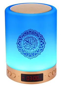 2020 Naujus produktus touch koranas stalo lempa portable led athan koranas garsiakalbis
