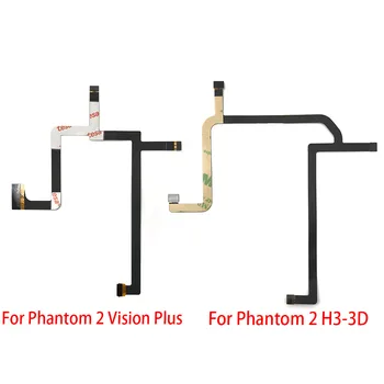 Juostelės Plokščio Kabelio Minkšta Lanksti Viela Flex Kabelis Fotoaparato Gimbal Remontas Už DJI Phantom 2 Vision Plus / Phantom 2 H3-3D