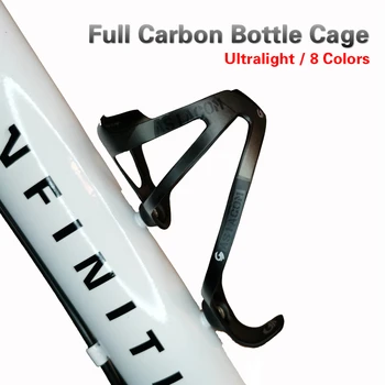 Full Carbon Kalnų Dviratį Vandens Butelis Narve Anglies Ultralight MTB Kelių Dviratį Butelio Laikiklį Lengvas Dviratis Vandens Butelis Narvai