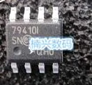20Pcs MCP79410-I/SN 79410I MCP79410 SOP8 naujas