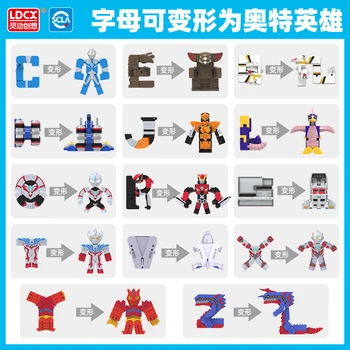 Montavimas Ultraman Blokai Švietimo Žaislai Veiksmų Skaičius, Transformacijos Numeris Robotas Deformacijos Robotas Aklas Lauke Žaislas vaikas